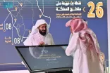 الرئاسة العامة لهيئة الأمر بالمعروف والنهي عن المنكر تختتم مشاركتها في مؤتمر ومعرض خدمات الحج والعمرة