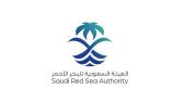 “الهيئة السعودية للبحر الأحمر” تُصدر 7 لوائح تنظيمية للأنشطة الملاحية
