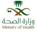وزارة الصحة تعلن عقوبات تزوير الإجازات المرضية