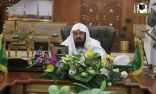 السديس يكرم 70 متقاعدًا ومتقاعدة في رئاسة شؤون المسجد الحرام والمسجد النبوي