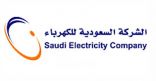 “السعودية للكهرباء” تكمل استعداداتها لموسم الحج بـ 46 مشروعاً جديداً