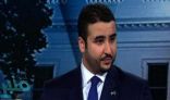 في أول لقاء إعلامي له مع CNN .. السفير خالد بن سلمان يكشف ما تريده إيران من المنطقة
