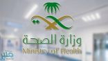 “الصحة” تعلن نتائج التحقيق الأولية في ادعاء مقيمة عربية ممارسة مهنة صحية بالمملكة دون ترخيص