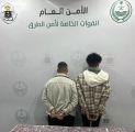 “القصيم”: ضبط مواطنين لترويجهما 3542 قرصًا خاضعًا لتنظيم التداول الطبي