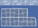 “هيئة العقار” تُعلن عن سبعة أحياء مُستفيدة من السجل العقاري في الرياض