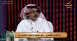 بالفيديو.. ” العمري ” يكشف سبب ارتفاع البطالة رغم خروج مليون وافد من المملكة