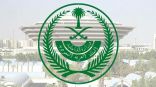 الداخلية تنفذ حكم القتل قصاصا بأحد الجناة في الرياض