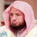 “الخضير” يوضح حكم انشغال الزوج بإعداد الرسالة العلمية عن حقوق الزوجة