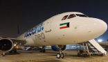 طيران الجزيرة الكويتي: انقطاع خدمة (مايكروسوفت) على مستوى العالم أثر على أنظمتنا التشغيلية