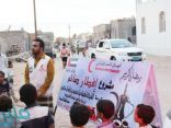الهلال الأحمر الإماراتي يدشن مشروع إفطار صائم في حضرموت وشبوة