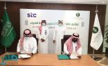 “الالتزام البيئي” و”stc” يتفقان على إنشاء وحدة مركزية لمراقبة جودة الهواء والانبعاثات