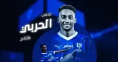 رسميًا.. الهلال يعلن التعاقد مع متعب الحربي