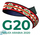 قمة مجموعة الفكر (T20) تنعقد غدًا لرفع البيان الختامي لقادة دول العشرين