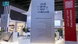 “المركز الوطني للوثائق والمحفوظات” يُعرّف زوار “معرض الرياض الدولي للكتاب 2024” بمجالات التعاون بين المملكة وقطر