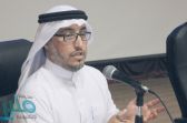 المسند : “موجة باردة” جديدة تضرب السعودية