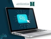 “التجارة” تطلق خدمة السجل التجاري بـ”الإنجليزية” إلكترونياً.. وتوضح المقصود بصور نشرتها بها ترجمة خاطئة