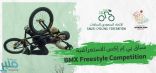 انطلاق أول سباق BMX رسمي بالمملكة سبتمبر المقبل