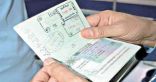 “الجوازات” توضح المدة اللازمة في صلاحية “الجواز ” عند السفر لخارج المملكة