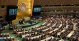 الأمم المتحدة تجدد الدعوة بشأن التصديق الكامل على معاهدة حظر التجارب النووية