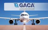 هيئة الطيران المدني تصدر تقريراً عن أداء المطارات المحلية والدولية لشهر مايو
