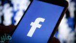 فيسبوك… تضيف مميزات جديدة إلى شاشتها “بورتال”