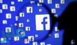 فيسبوك… تسعى لتطوير المزيد من الأجهزة الاستهلاكية