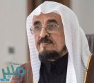 السيرة الذاتية لرئيس المحكمة الإدارية العليا الشيخ علي السعوي