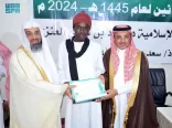 “الشؤون الإسلامية” تقيم حفل تخريج الدفعة الثلاثين من طلاب المعهد الإسلامي العالي بالسنغال