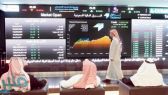مؤشر سوق الأسهم السعودية يغلق منخفضًا عند مستوى 12372 نقطة