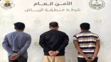 شرطة الرياض تطيح بـ 3 مقيمين من الجنسية البنجلاديشية لسرقتهم كيابل نحاسية وأسلاكًا كهربائية