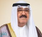 مجلس الأمة الكويتي يبايع بالإجماع الشيخ مشعل الأحمد وليًا للعهد