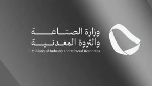 وزارة الصناعة والثروة المعدنية تُسهّل وصول المصانع للبنية التحتية البحثية