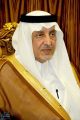 أمير مكة يفتتح معرض جدة الدولي للكتاب الأربعاء ١٣ ديسمبر