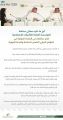 محافظ التأمينات الاجتماعية يستعرضُ جهودَ المؤسسة ورؤيتها المستقبلية خلال المؤتمر الدولي الخامس للسلامة والصحة