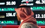 مؤشر سوق الأسهم السعودي يفتتح تداولات اليوم مرتفعاً 15 نقطة