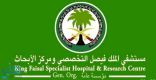 وظائف شاغرة بمستشفى الملك فيصل التخصصي في الرياض وجدة