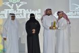 وزارة الخدمة المدنية تفوز بجائزة الإنجاز للتعاملات الالكترونية الحكومية