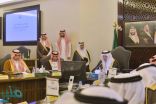 مجلس منطقة مكة المكرمة يوافق على إقامة ملتقى الحج والعمرة