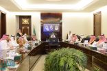الأمير خالد الفيصل يرأس اجتماعاً لمجلس نظارة وقف الملك عبدالعزيز للعين العزيزية
