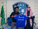 الهلال يضم حمد اليامي لاعب القادسية