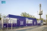 شبكة مجموعة stc تسجل أعلى نسبة استخدام خلال يوم التروية في تاريخ الحج