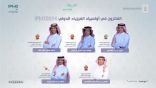 المنتخب السعودي للفيزياء يواصل تألقه ويحقق 5 جوائز عالمية في أولمبياد الفيزياء الدولي 2024