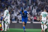 الهلال يتأهل إلى نهائي كأس الدرعية عقب فوزه على الأهلي عن طريق ركلات الترجيح