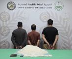 مكافحة المخدرات تقبض على (3) مقيمين بمحافظة جدة لترويجهم (13) كيلوجرامًا من مادة (الشبو) المخدر