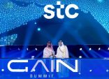 مجموعة stc تختتم مشاركتها في القمة العالمية للذكاء الاصطناعي باتفاقيات إستراتيجية وإطلاق معمل الذكاء الاصطناعي للمجموعة