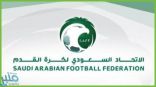 استحداث دوري وتقليص الدرجة الأولي