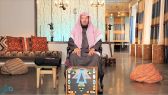 “أسماء الله الحسنى”.. برنامج يقدمه الشثري على اقرأ