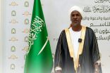 وزير الشؤون الدينية بالسودان : مؤتمر وزراء الأوقاف .. موقف إسلامي داعم  لنصرة  قضية فلسطين والقدس