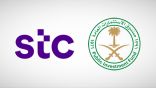 صندوق الاستثمارات العامة يعتزم بيع 2% من أسهم “stc” بقيمة سوقية تقدر بـ 4.1 مليار ريال