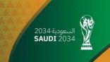 رسميًا.. المملكة تفوز باستضافة كأس العالم 2034